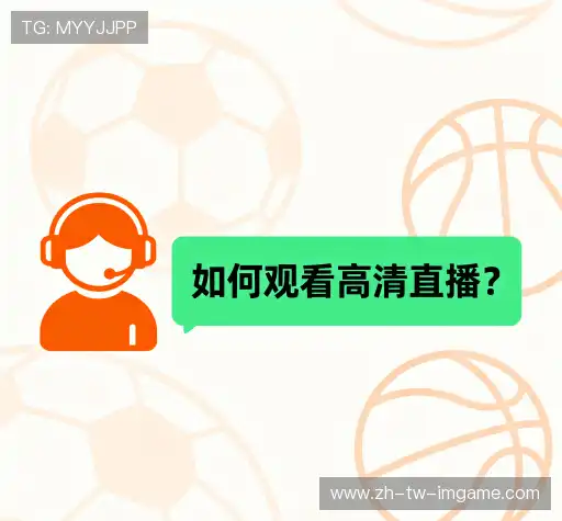 疑问解答栏